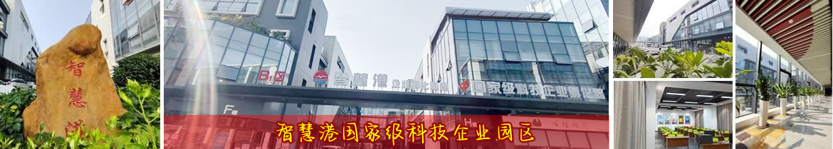 广州写字楼广告