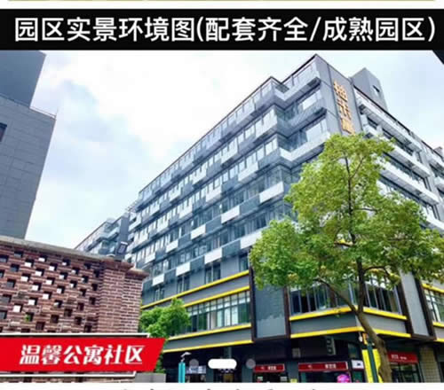 20200820171649130.jpg写字楼图片786