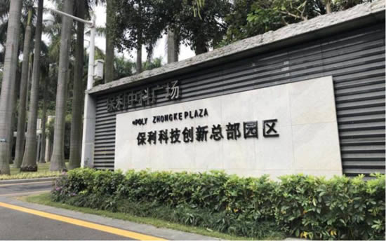 20200825135352699.jpg写字楼图片905