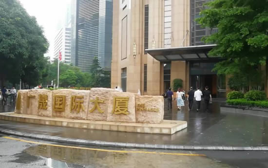 20210507104553480.jpg写字楼图片2775