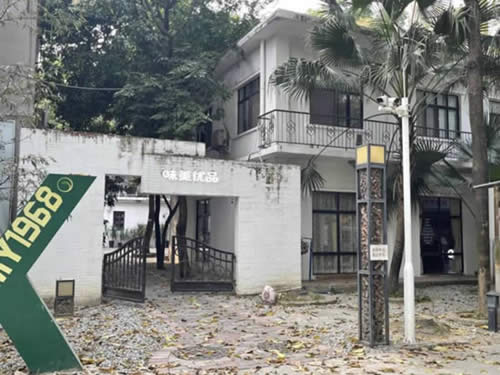 20240410092720886.jpg写字楼图片13214