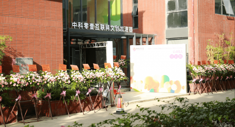 20240411111950574.jpg写字楼图片13233