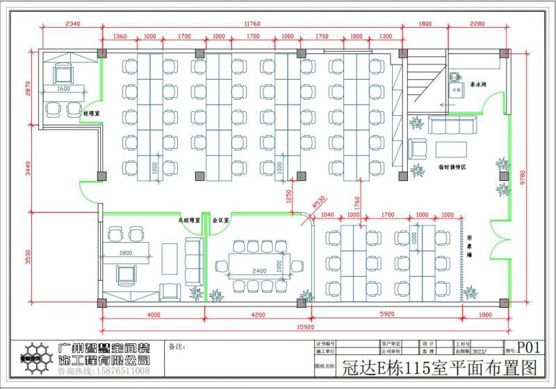 智慧港企业孵化基地写字楼图片13563