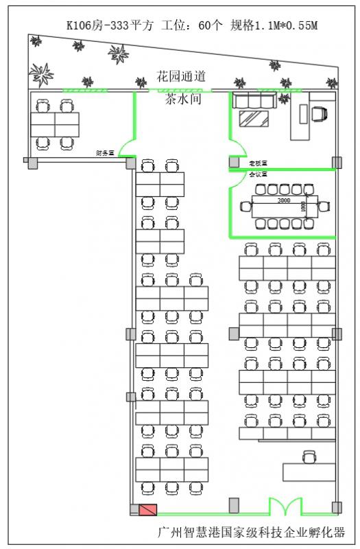 智慧港企业孵化基地写字楼图片15103