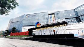 怡祥盛达创新园