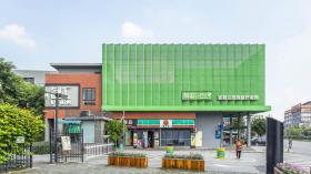 元岗智汇park创意园